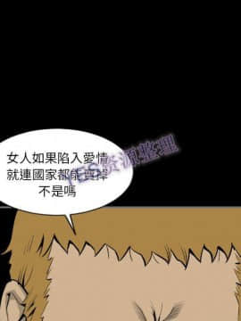 地表最後的男人1-15話[完結]_14_0581