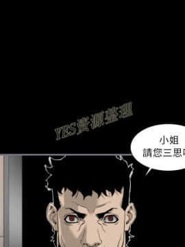 地表最後的男人1-15話[完結]_13_0450