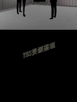 地表最後的男人1-15話[完結]_13_0449