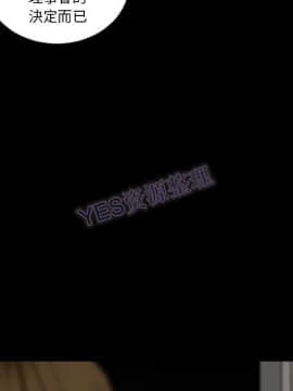 地表最後的男人1-15話[完結]_15_0694