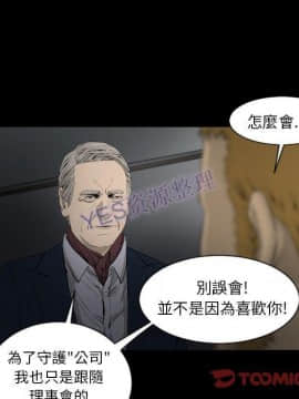 地表最後的男人1-15話[完結]_15_0693