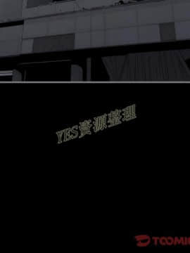地表最後的男人1-15話[完結]_13_0447