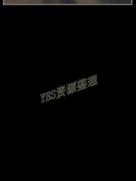 地表最後的男人1-15話[完結]_13_0445