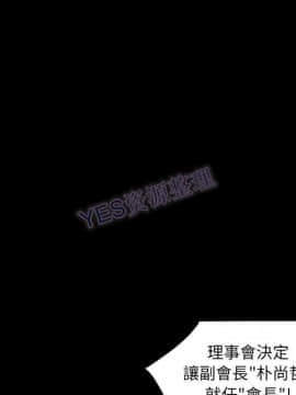 地表最後的男人1-15話[完結]_15_0690