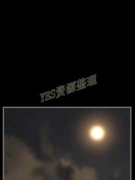 地表最後的男人1-15話[完結]_13_0444