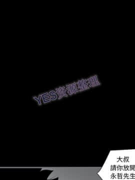 地表最後的男人1-15話[完結]_14_0573