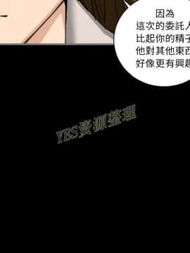 地表最後的男人1-15話[完結]_13_0443