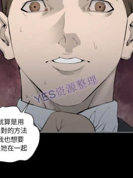 地表最後的男人1-15話[完結]_14_0572