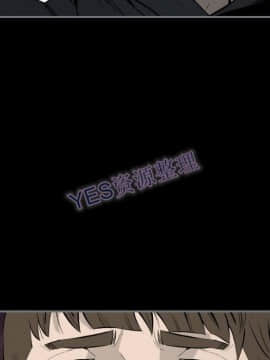 地表最後的男人1-15話[完結]_14_0571