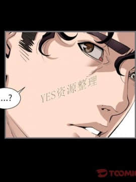 地表最後的男人1-15話[完結]_13_0441