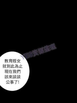 地表最後的男人1-15話[完結]_15_0686
