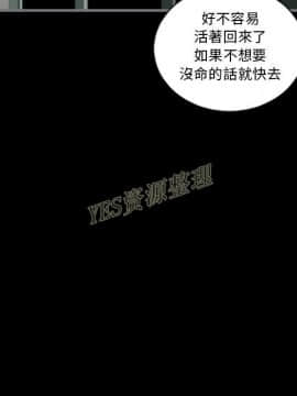 地表最後的男人1-15話[完結]_13_0440