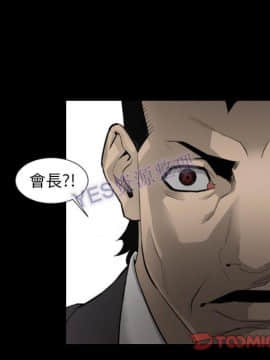 地表最後的男人1-15話[完結]_15_0685