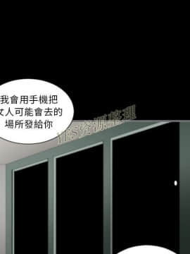 地表最後的男人1-15話[完結]_13_0439