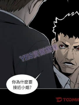 地表最後的男人1-15話[完結]_14_0568