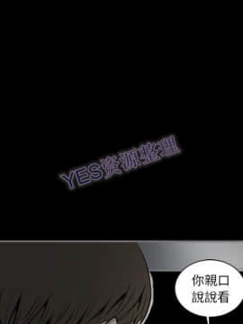 地表最後的男人1-15話[完結]_14_0567