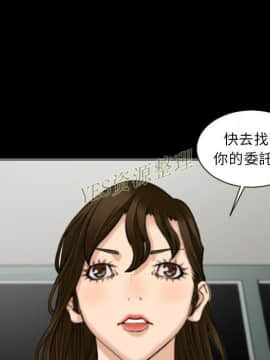 地表最後的男人1-15話[完結]_13_0437