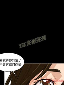 地表最後的男人1-15話[完結]_13_0435