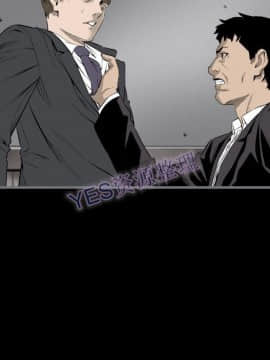 地表最後的男人1-15話[完結]_14_0564