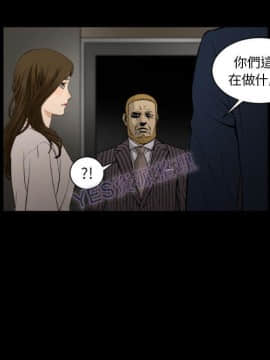 地表最後的男人1-15話[完結]_15_0678