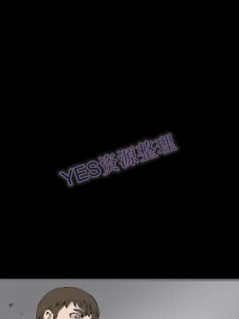 地表最後的男人1-15話[完結]_14_0563