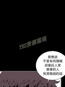 地表最後的男人1-15話[完結]_13_0433