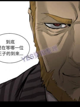 地表最後的男人1-15話[完結]_15_0676