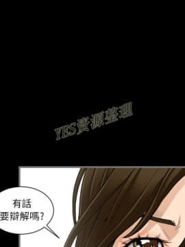 地表最後的男人1-15話[完結]_13_0431