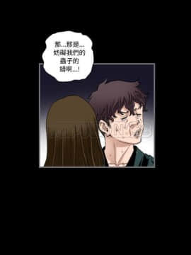 地表最後的男人1-15話[完結]_12_0335