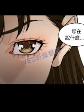 地表最後的男人1-15話[完結]_15_0674