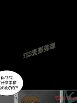 地表最後的男人1-15話[完結]_13_0429