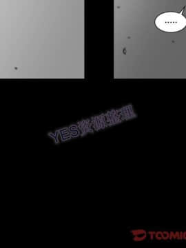 地表最後的男人1-15話[完結]_15_0673