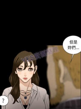 地表最後的男人1-15話[完結]_15_0670