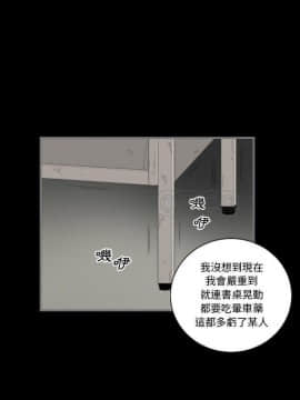 地表最後的男人1-15話[完結]_12_0334