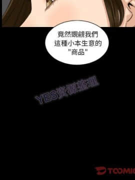 地表最後的男人1-15話[完結]_15_0669