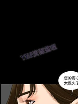 地表最後的男人1-15話[完結]_15_0668