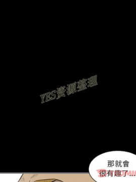 地表最後的男人1-15話[完結]_13_0423