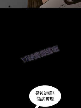 地表最後的男人1-15話[完結]_15_0666