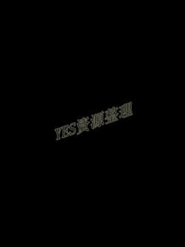 地表最後的男人1-15話[完結]_13_0421