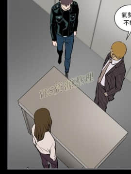 地表最後的男人1-15話[完結]_13_0420
