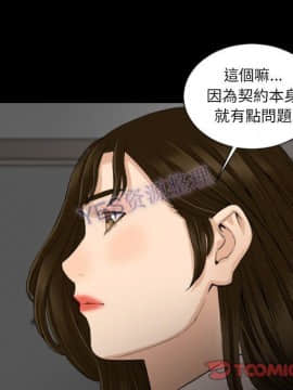 地表最後的男人1-15話[完結]_15_0665