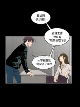 地表最後的男人1-15話[完結]_12_0333
