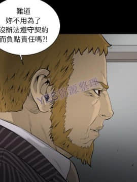 地表最後的男人1-15話[完結]_15_0663