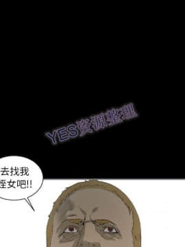地表最後的男人1-15話[完結]_14_0548