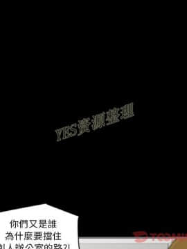 地表最後的男人1-15話[完結]_13_0417