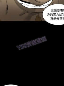 地表最後的男人1-15話[完結]_15_0662