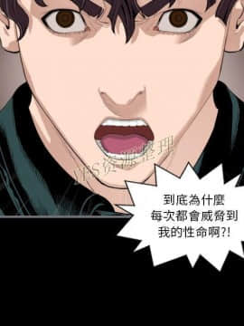 地表最後的男人1-15話[完結]_13_0416