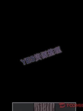 地表最後的男人1-15話[完結]_14_0544