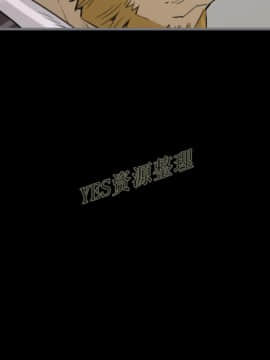 地表最後的男人1-15話[完結]_13_0413