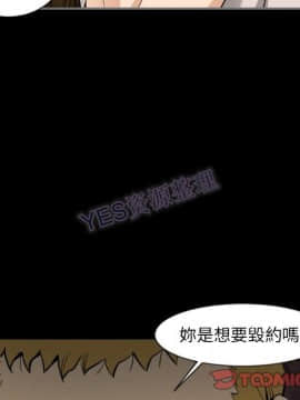 地表最後的男人1-15話[完結]_15_0657